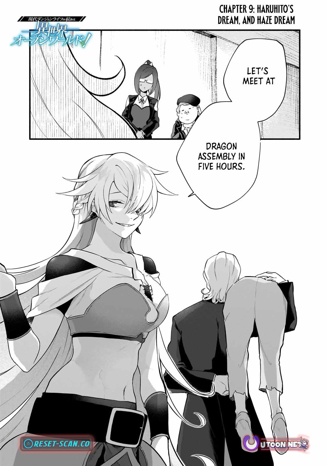 Gendai Dungeon Life no Tsuzuki wa Isekai Open World de! Chapter 9 - Page 2