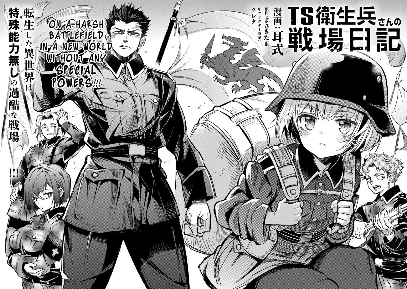 Genderswapped Medic’s Battlefield Diary Chapter 1 - Page 4