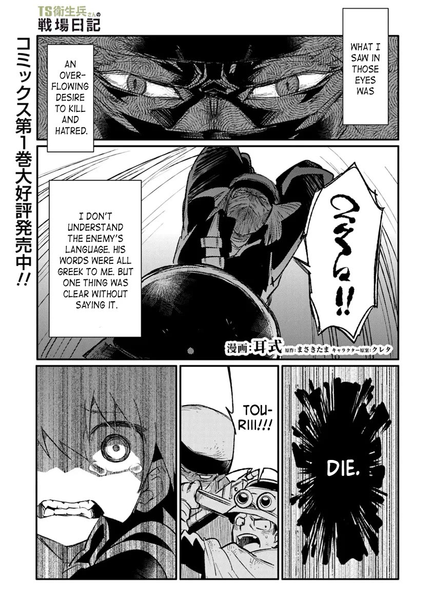 Genderswapped Medic’s Battlefield Diary Chapter 10 - Page 1