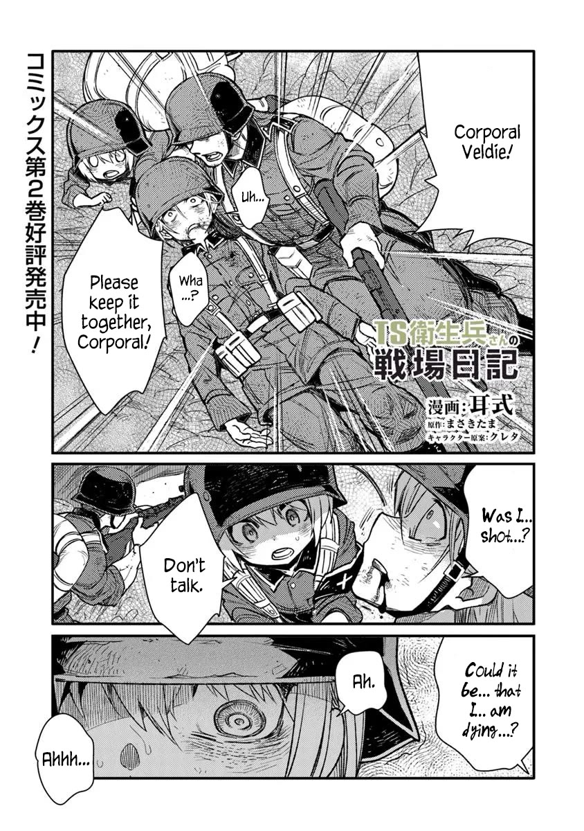 Genderswapped Medic’s Battlefield Diary Chapter 14 - Page 1