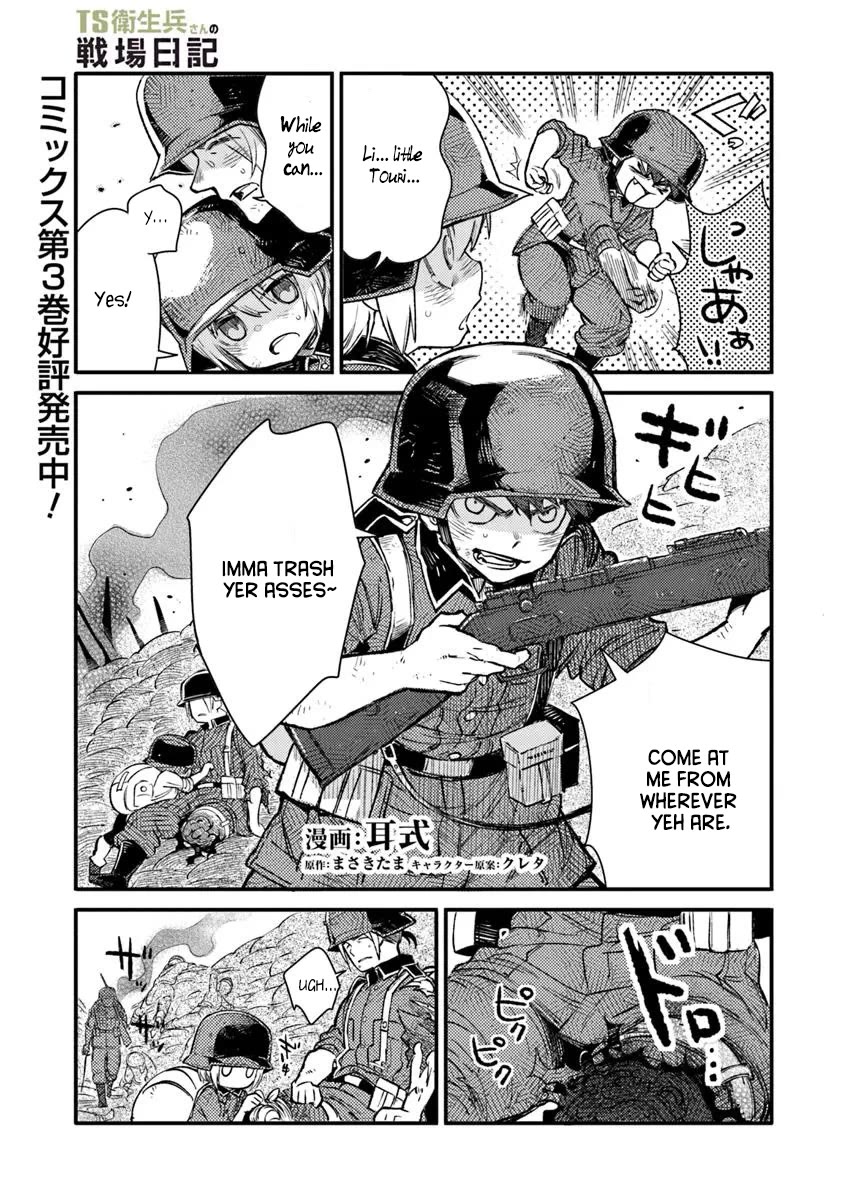 Genderswapped Medic’s Battlefield Diary Chapter 16.1 - Page 1