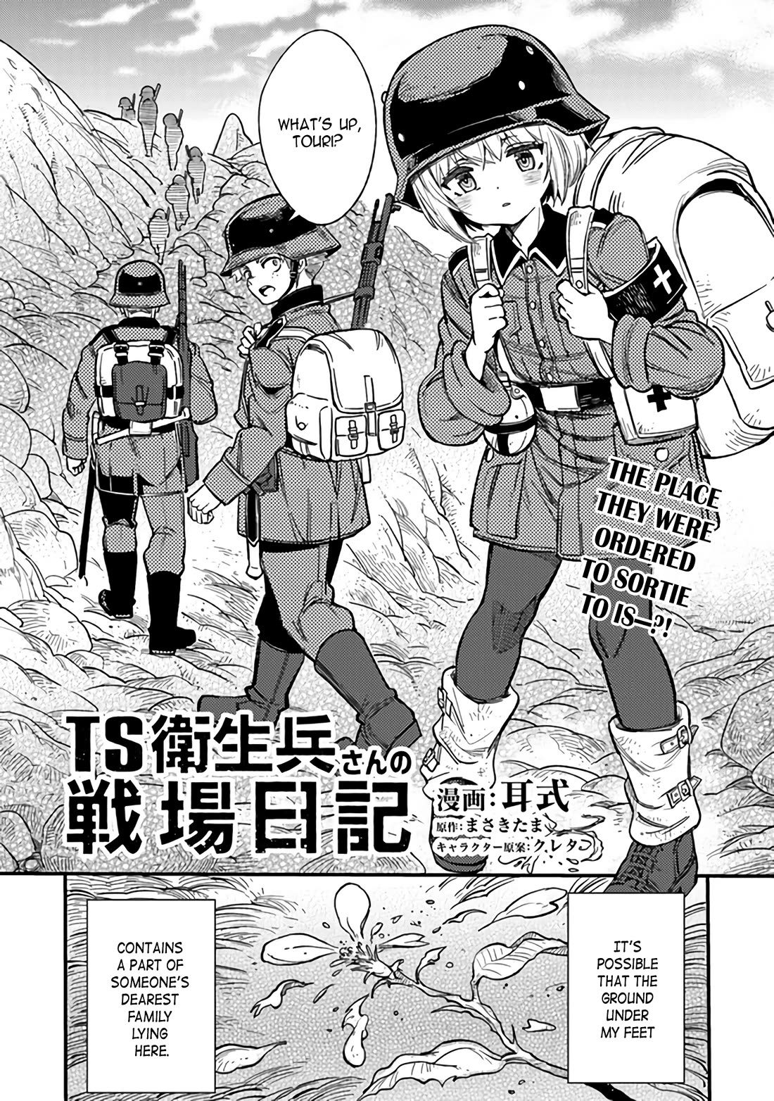 Genderswapped Medic’s Battlefield Diary Chapter 2 - Page 2
