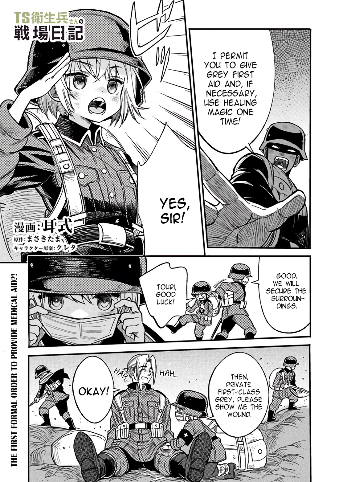 Genderswapped Medic’s Battlefield Diary Chapter 4 - Page 1