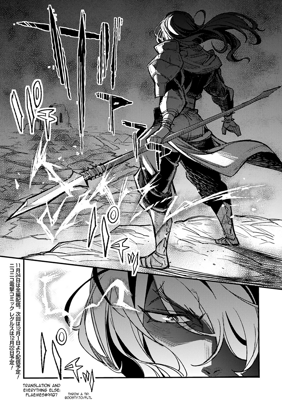 Genderswapped Medic’s Battlefield Diary Chapter 4 - Page 32