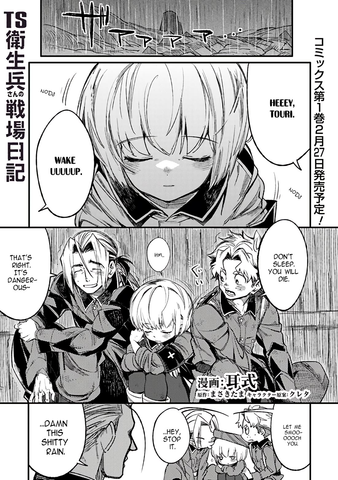 Genderswapped Medic’s Battlefield Diary Chapter 5 - Page 1
