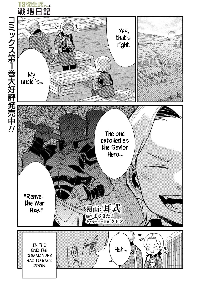 Genderswapped Medic’s Battlefield Diary Chapter 9 - Page 1