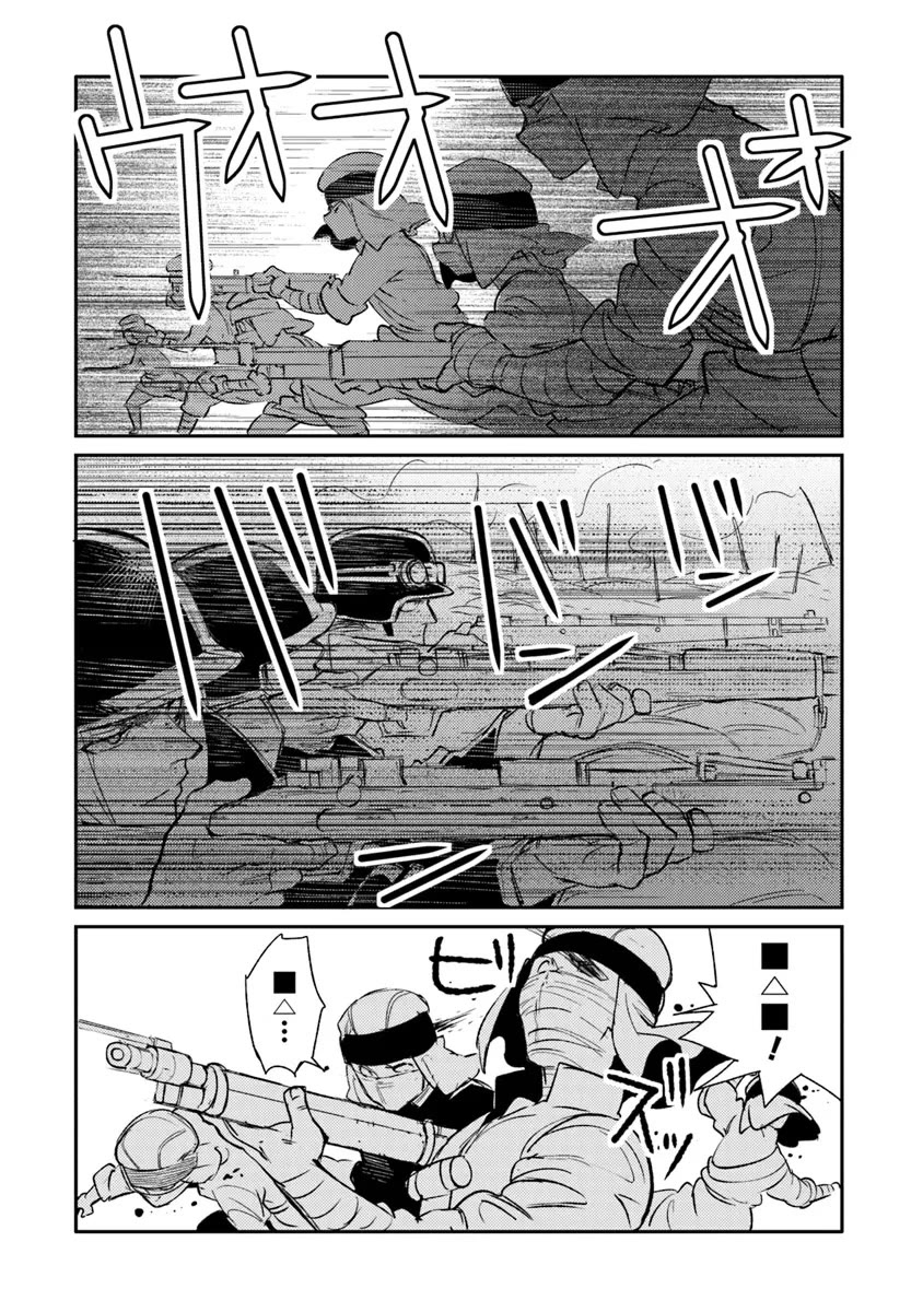 Genderswapped Medic’s Battlefield Diary Chapter 9 - Page 24