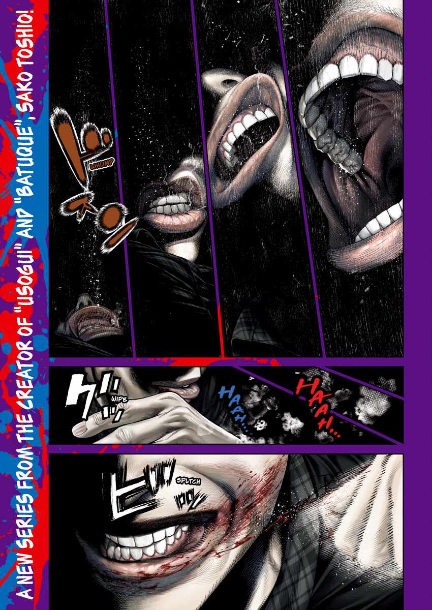 Genikasuri Chapter 1 - Page 0