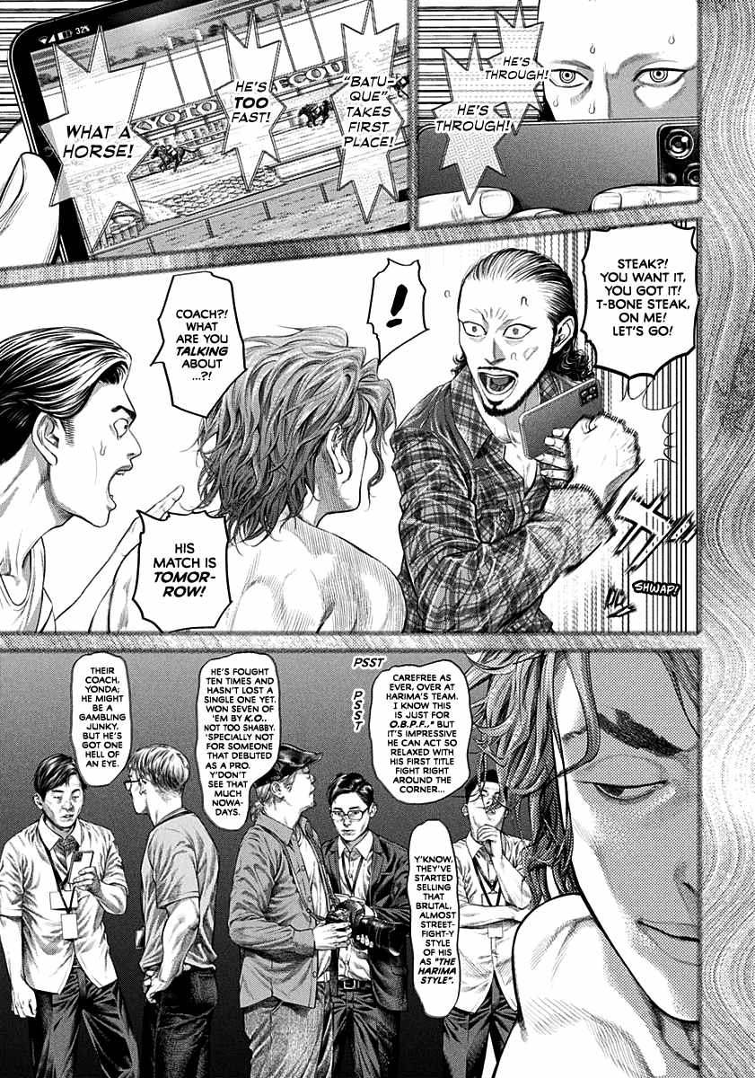 Genikasuri Chapter 1 - Page 12