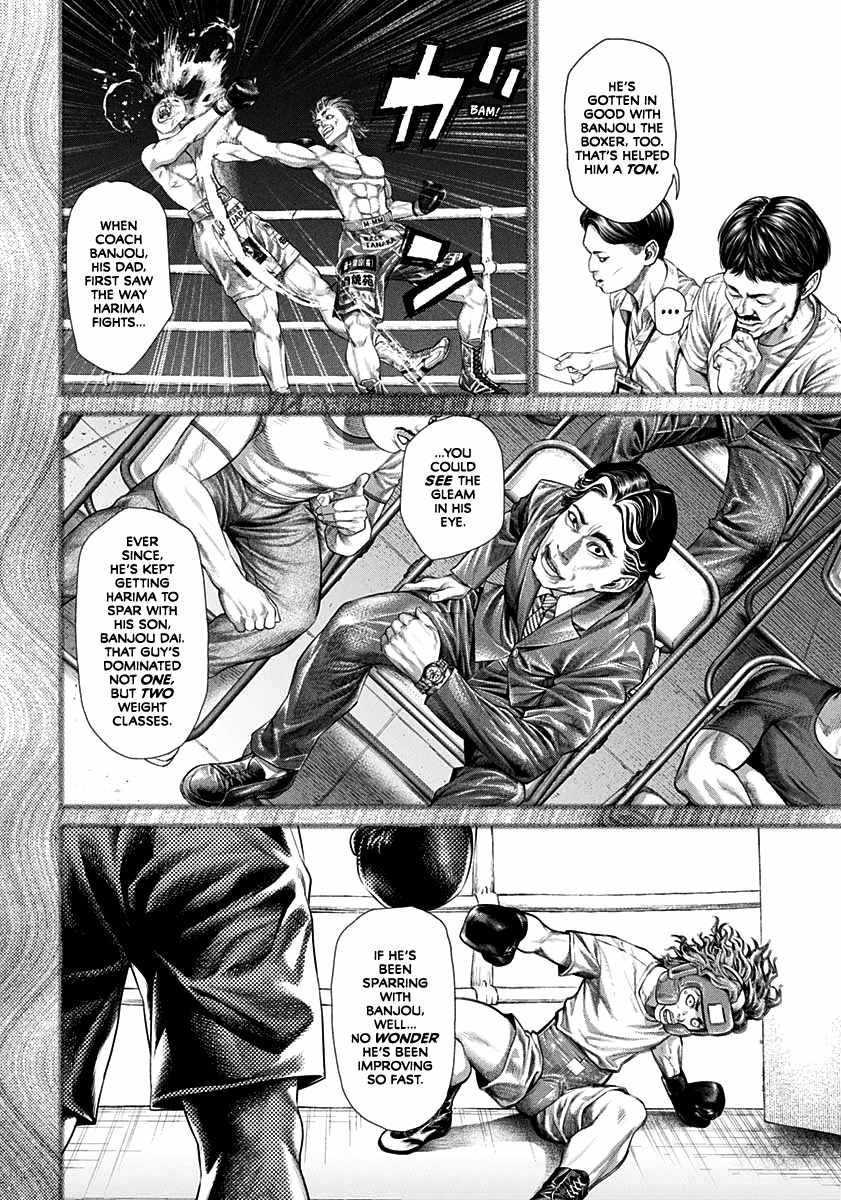 Genikasuri Chapter 1 - Page 13