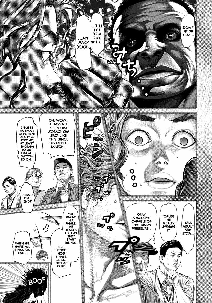 Genikasuri Chapter 1 - Page 16