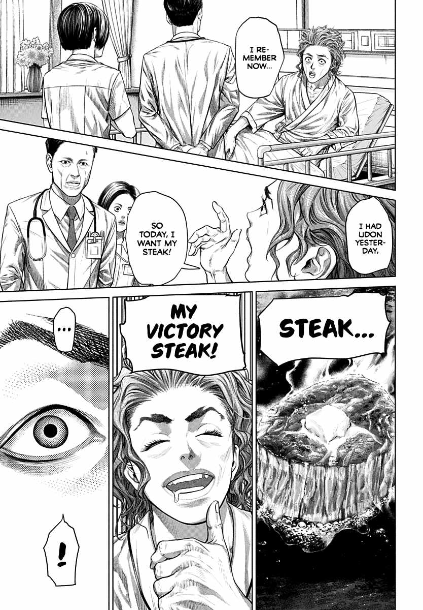 Genikasuri Chapter 1 - Page 18