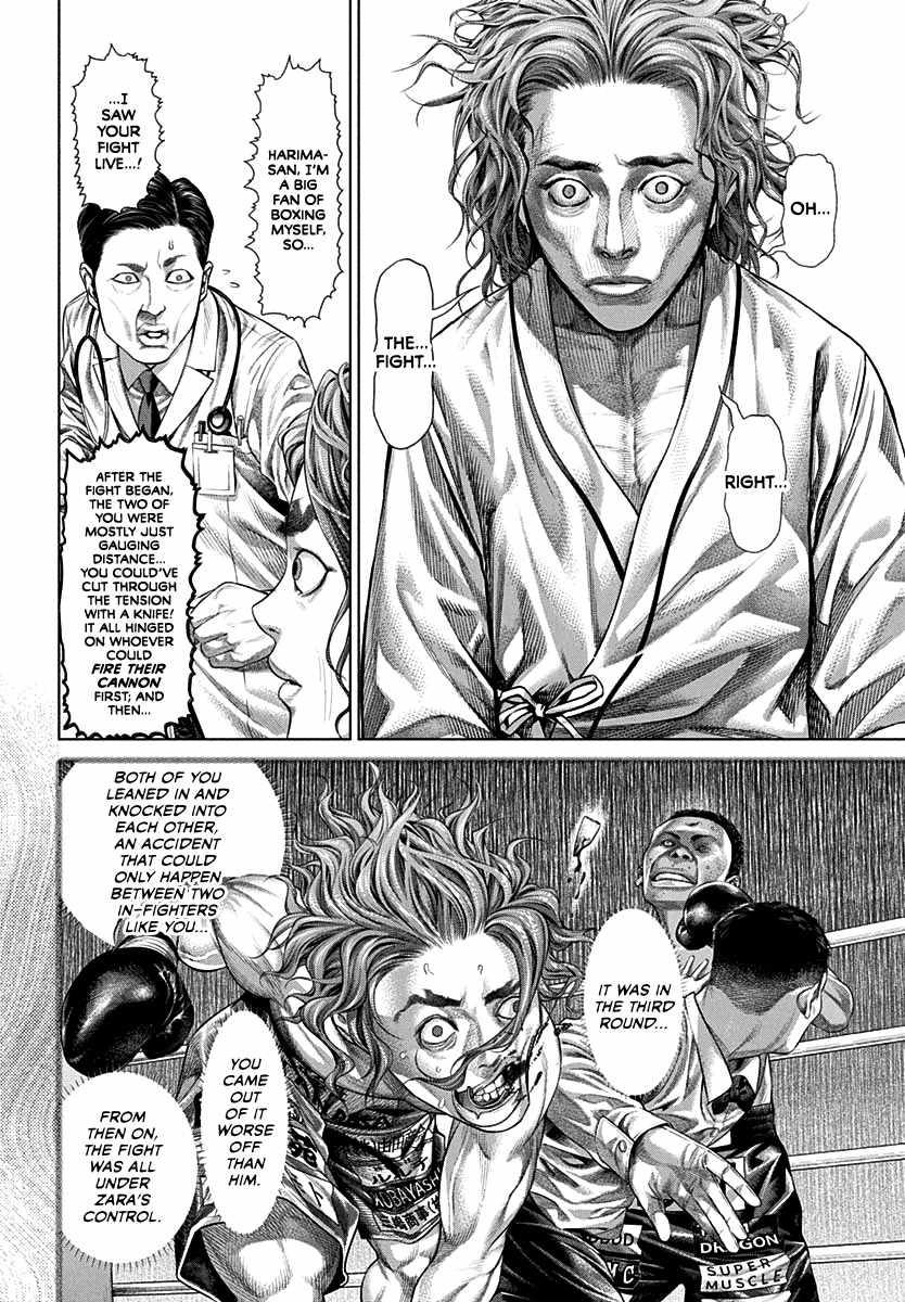 Genikasuri Chapter 1 - Page 19