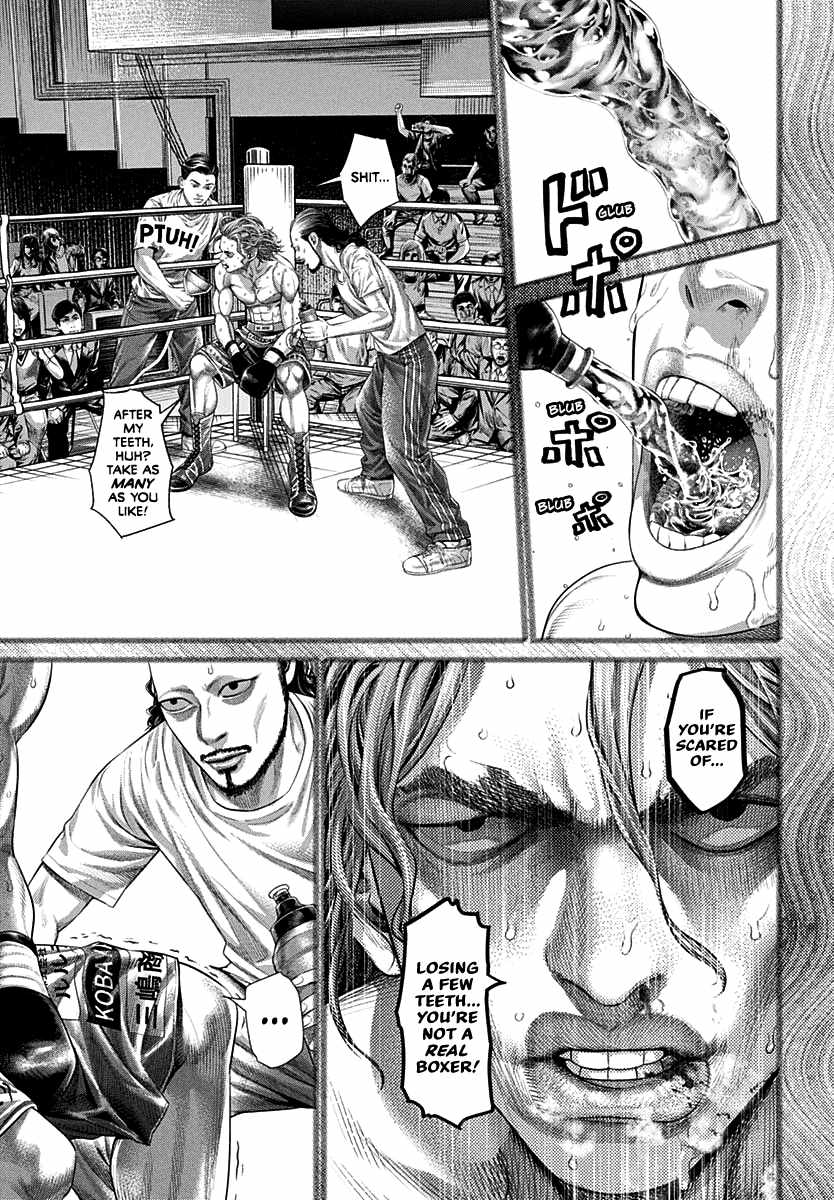 Genikasuri Chapter 1 - Page 20