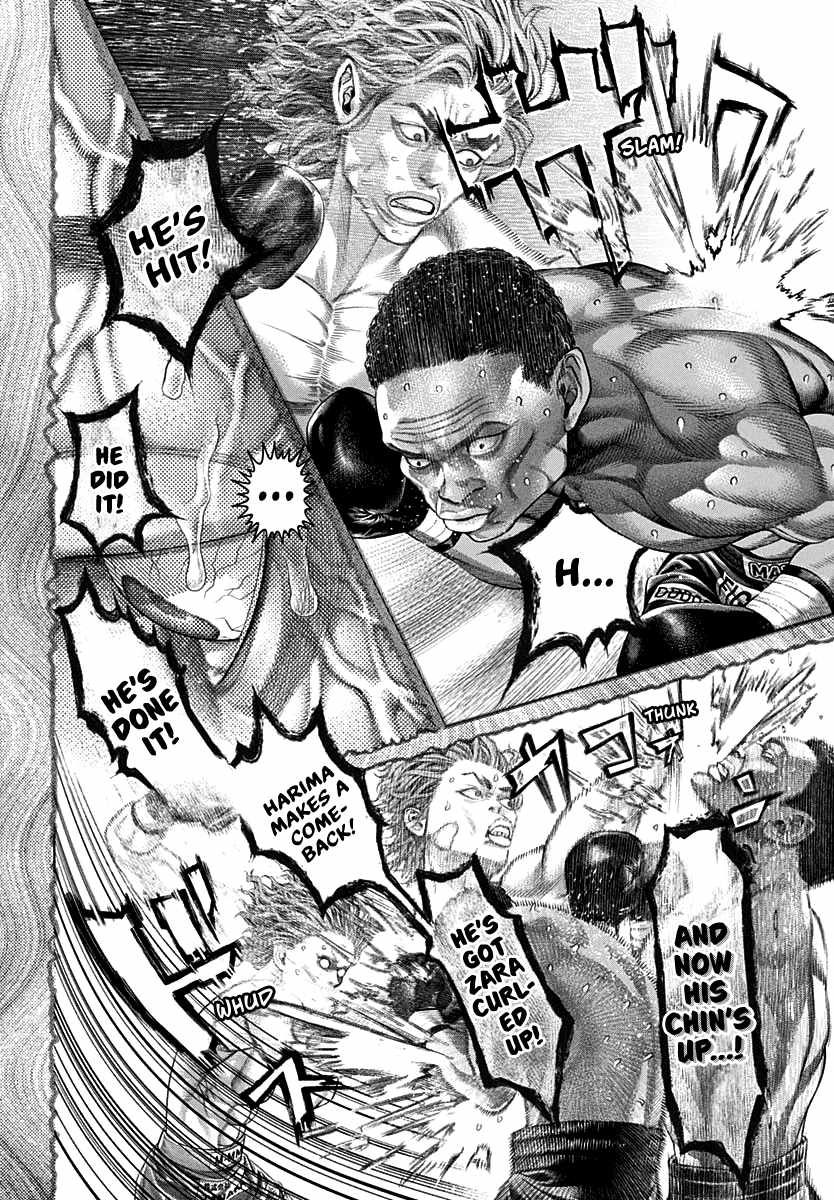 Genikasuri Chapter 1 - Page 21