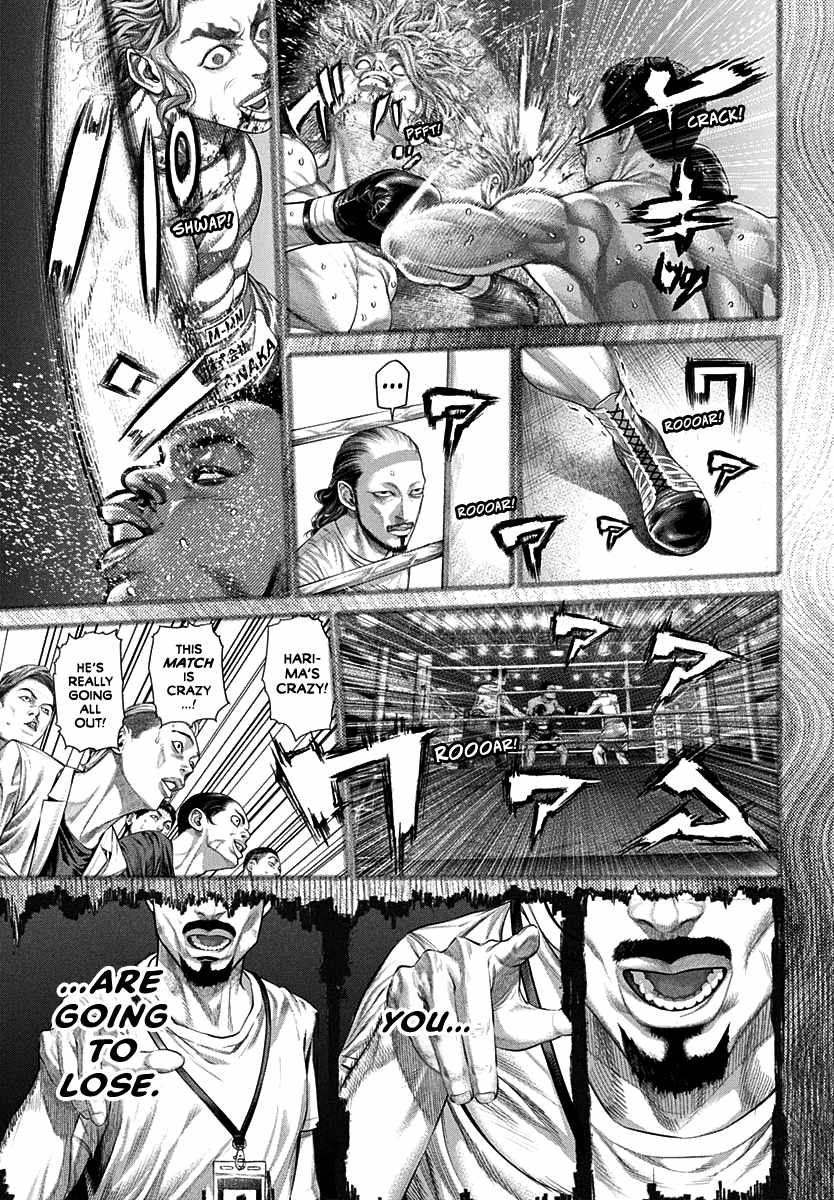 Genikasuri Chapter 1 - Page 22