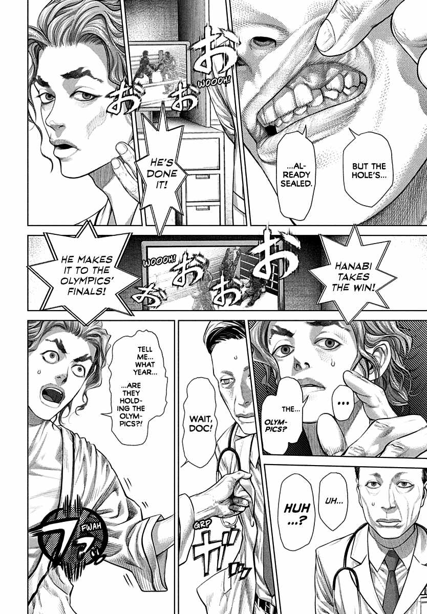 Genikasuri Chapter 1 - Page 25