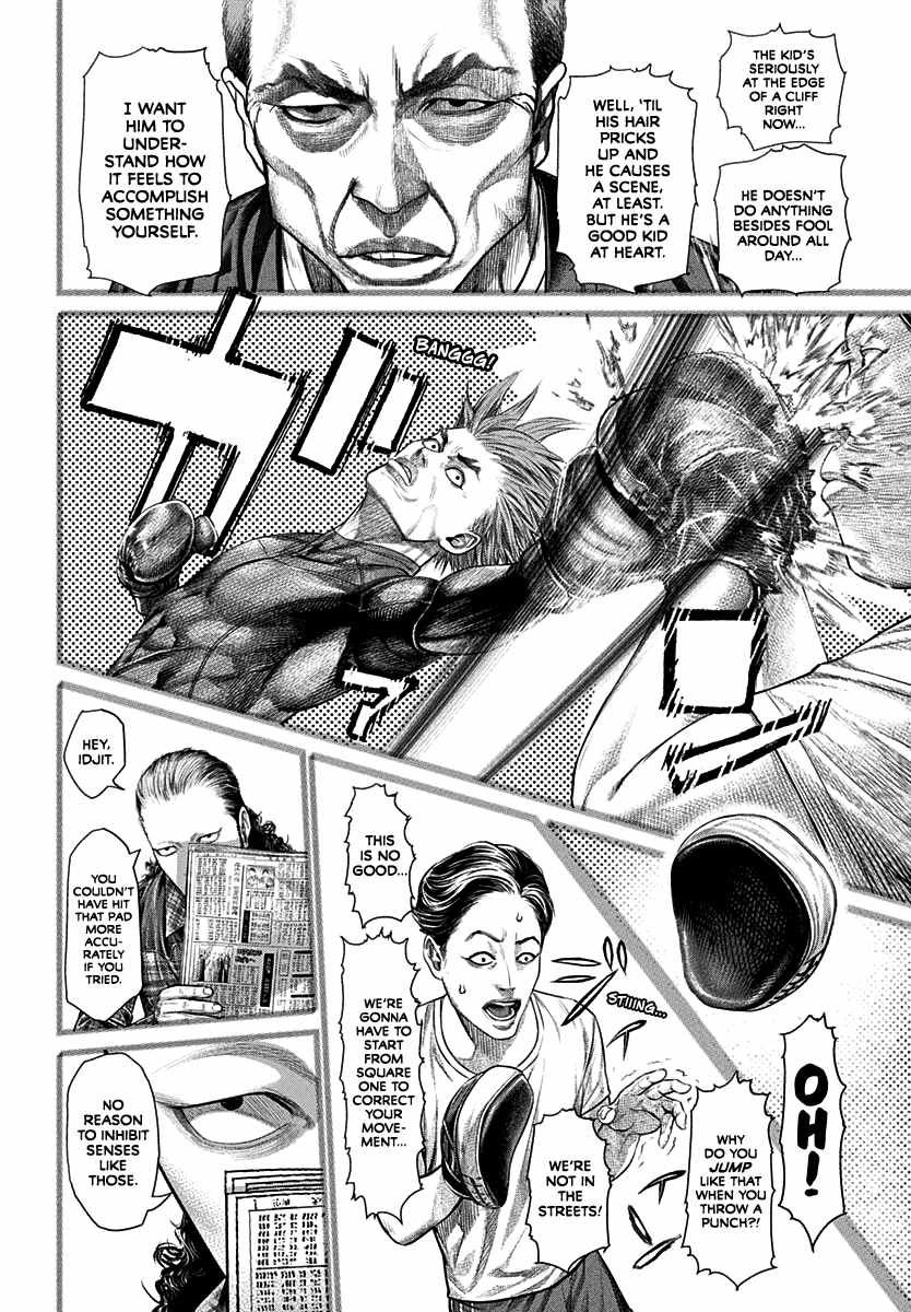 Genikasuri Chapter 1 - Page 28