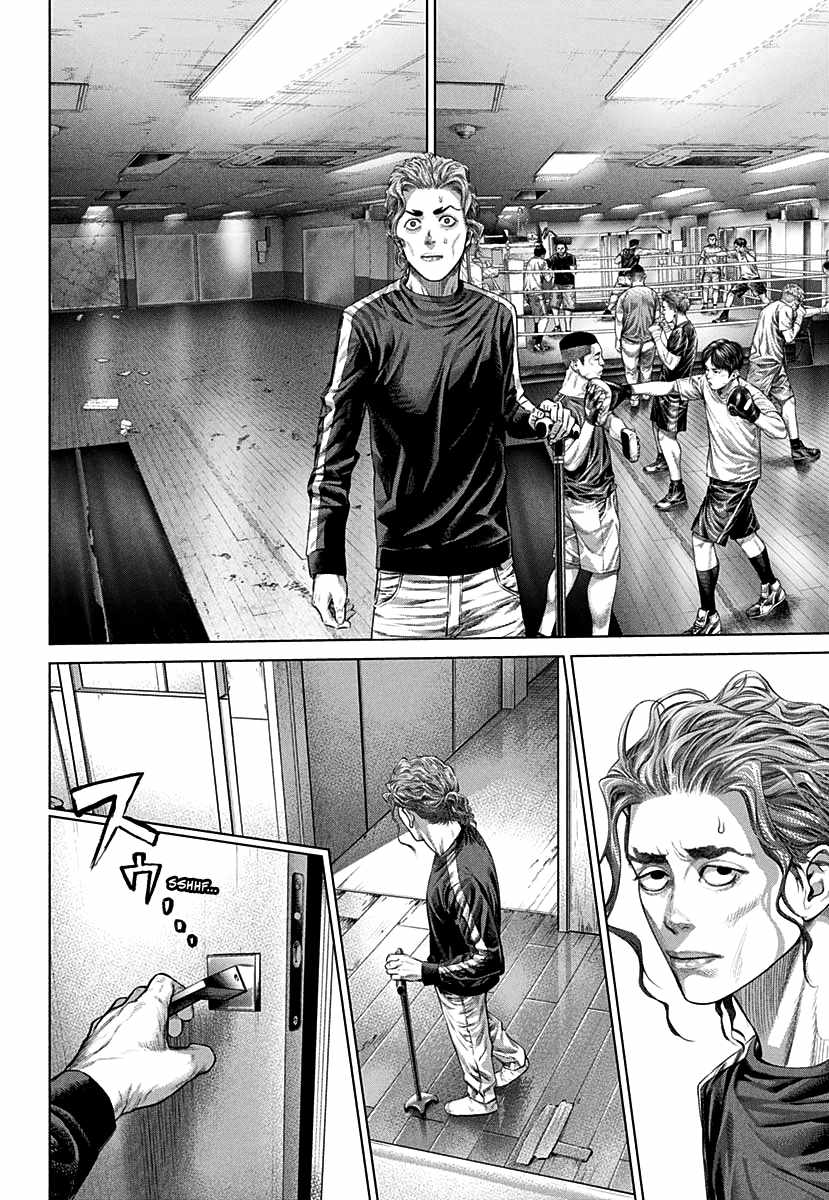 Genikasuri Chapter 1 - Page 34