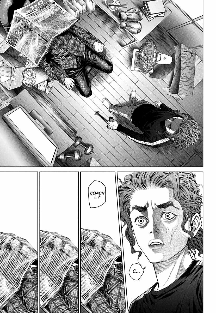 Genikasuri Chapter 1 - Page 35