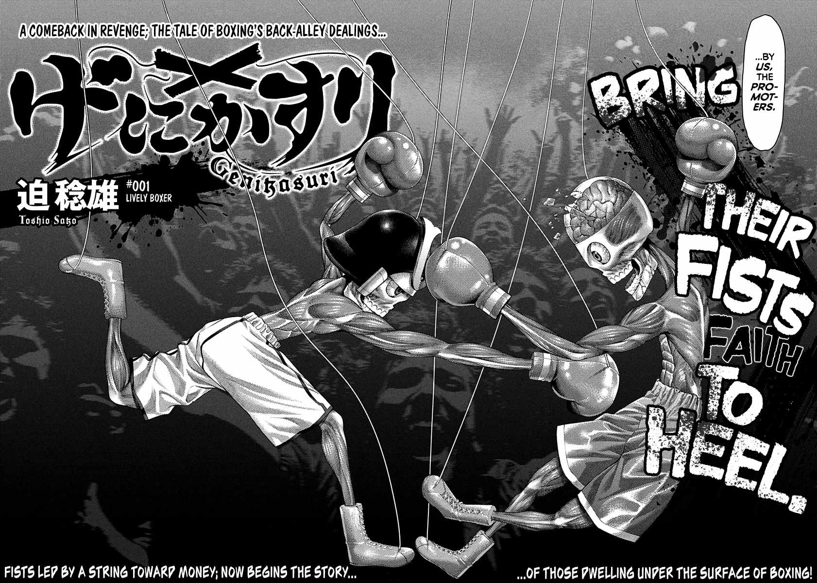 Genikasuri Chapter 1 - Page 4