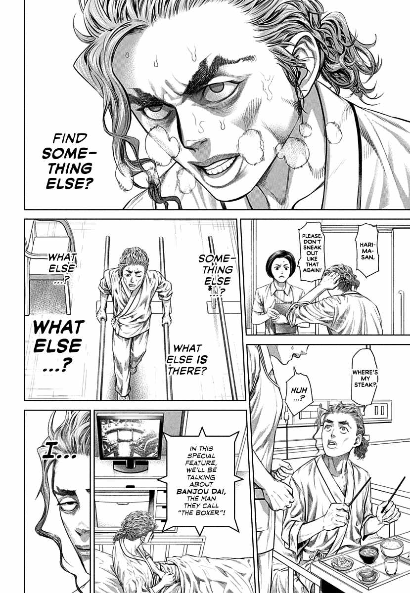 Genikasuri Chapter 1 - Page 40