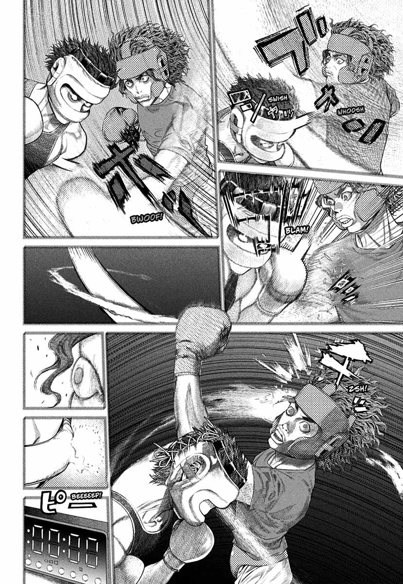 Genikasuri Chapter 1 - Page 42