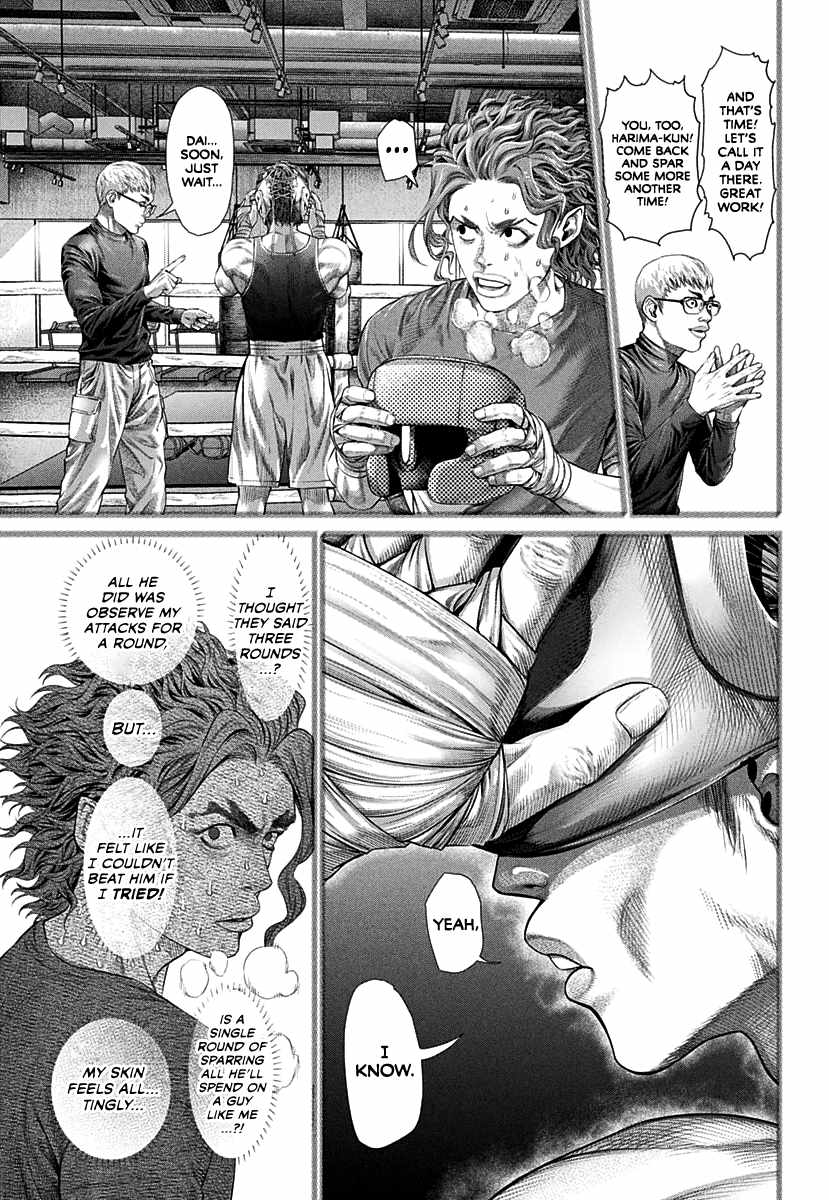 Genikasuri Chapter 1 - Page 43