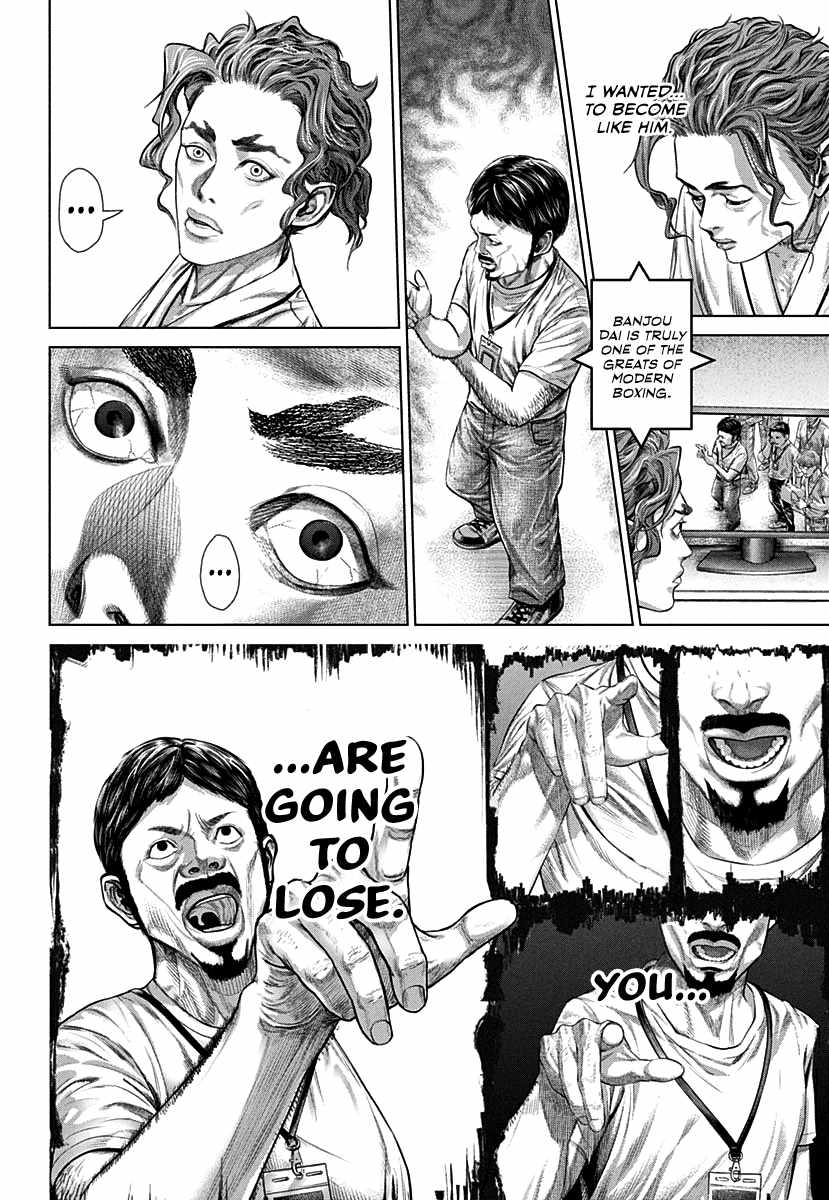 Genikasuri Chapter 1 - Page 44