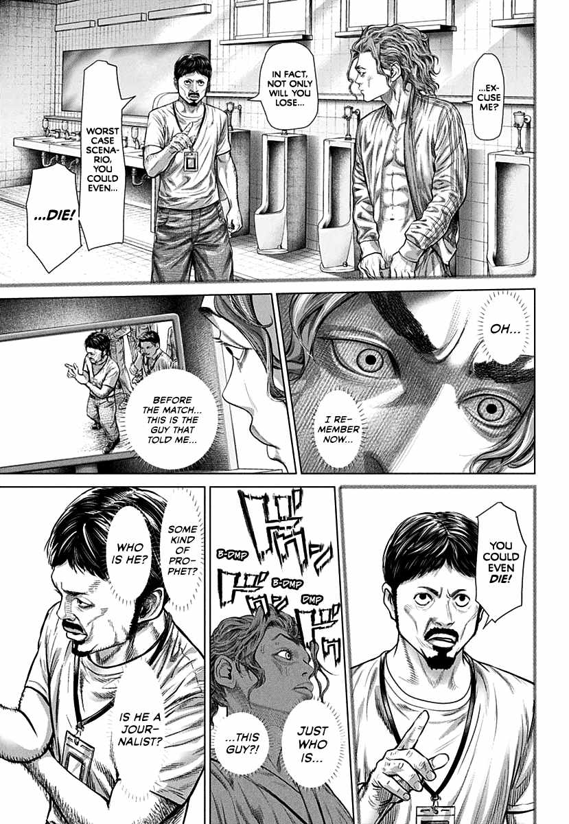 Genikasuri Chapter 1 - Page 45