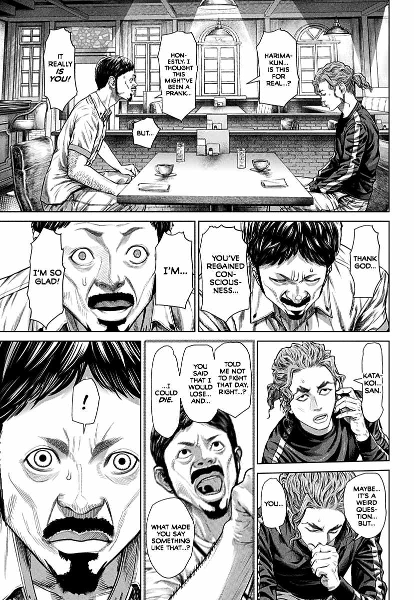 Genikasuri Chapter 1 - Page 47