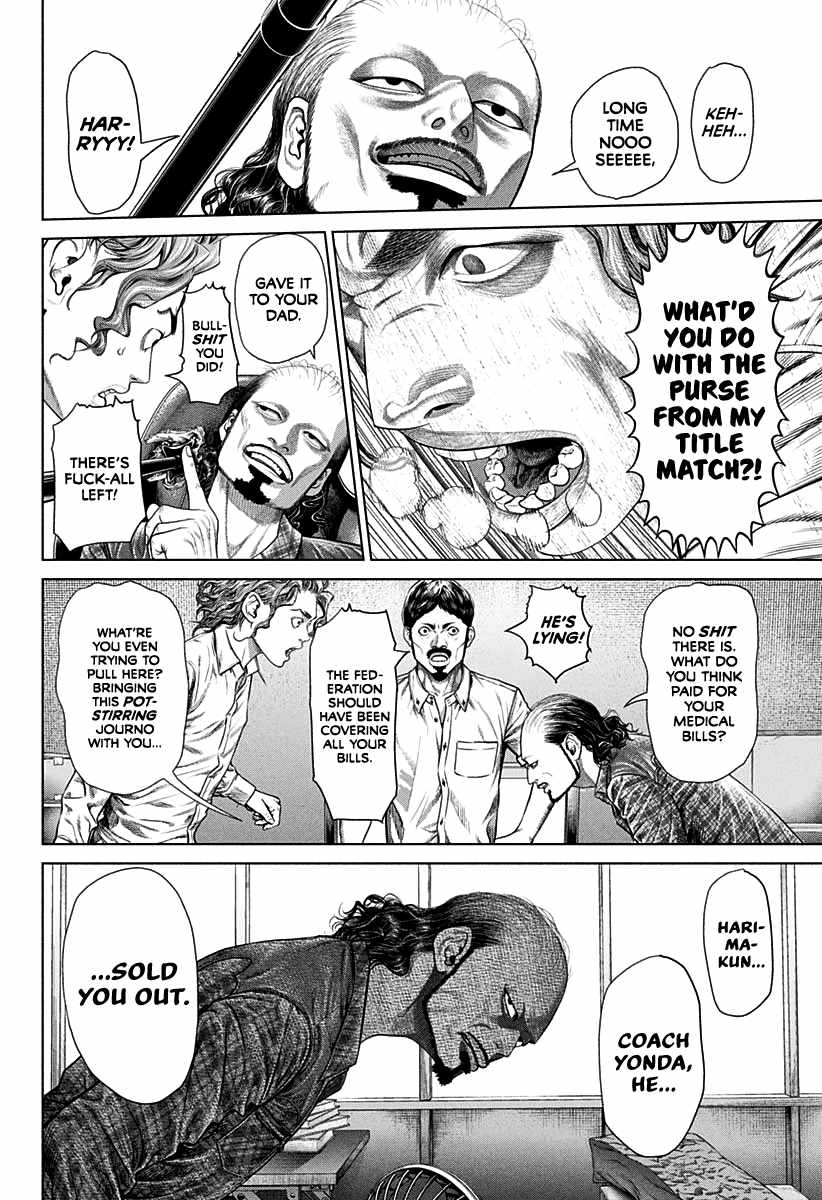 Genikasuri Chapter 1 - Page 51