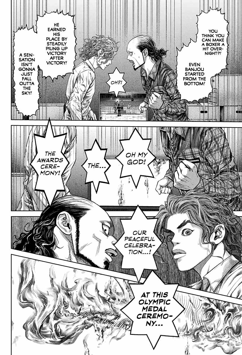 Genikasuri Chapter 1 - Page 65