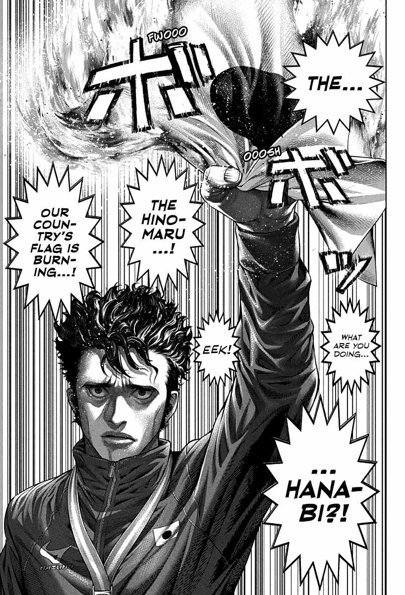 Genikasuri Chapter 1 - Page 66
