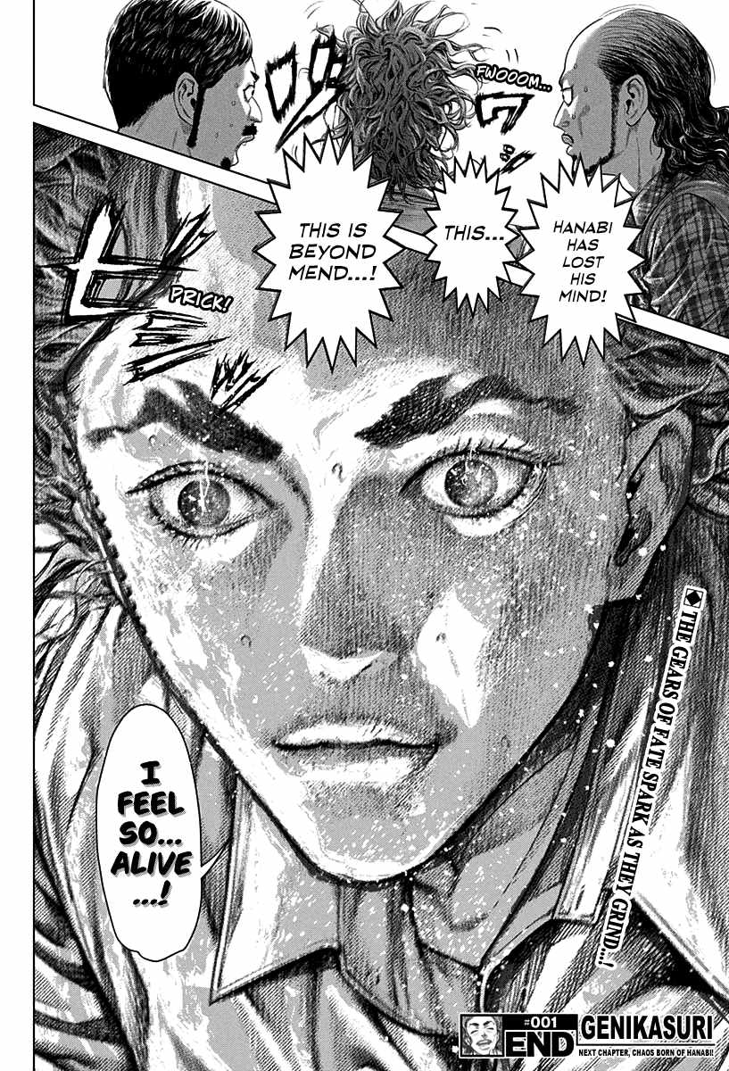 Genikasuri Chapter 1 - Page 68