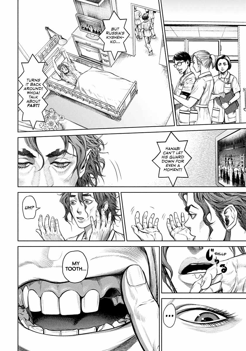 Genikasuri Chapter 1 - Page 7