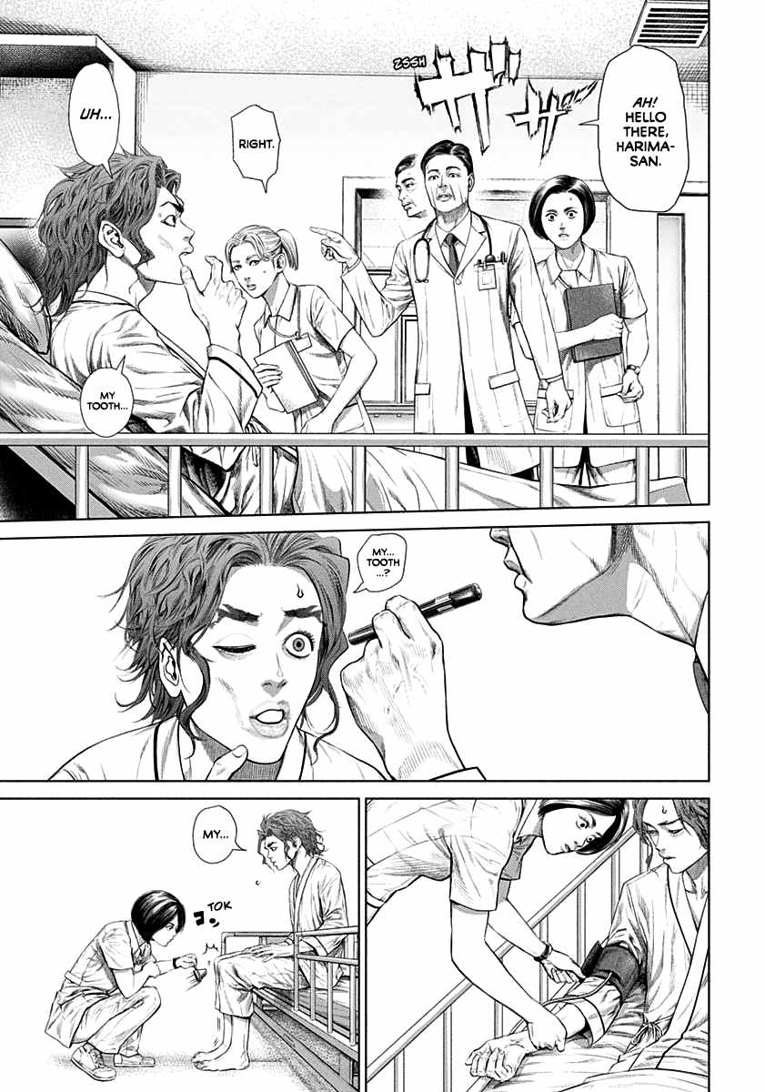 Genikasuri Chapter 1 - Page 8