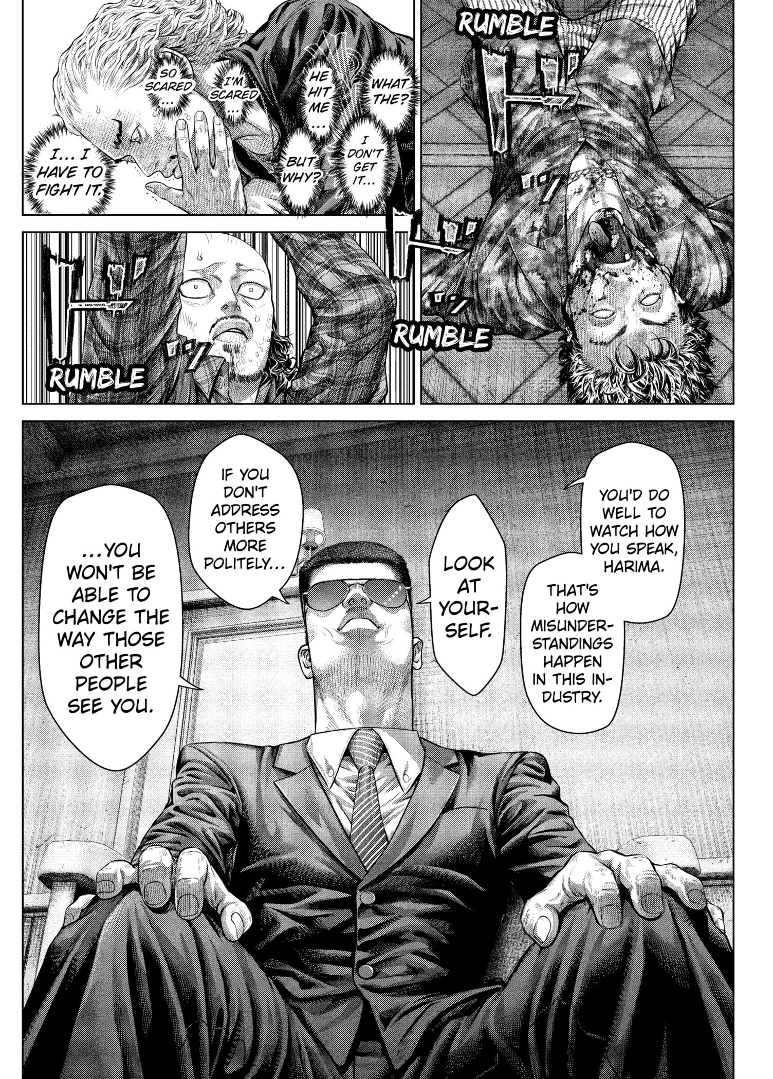 Genikasuri Chapter 17 - Page 1