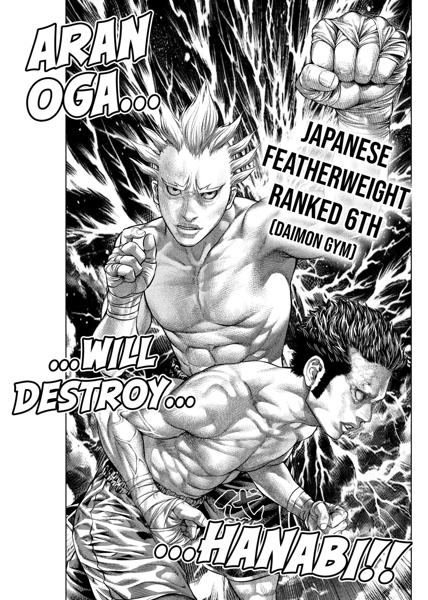 Genikasuri Chapter 17 - Page 14