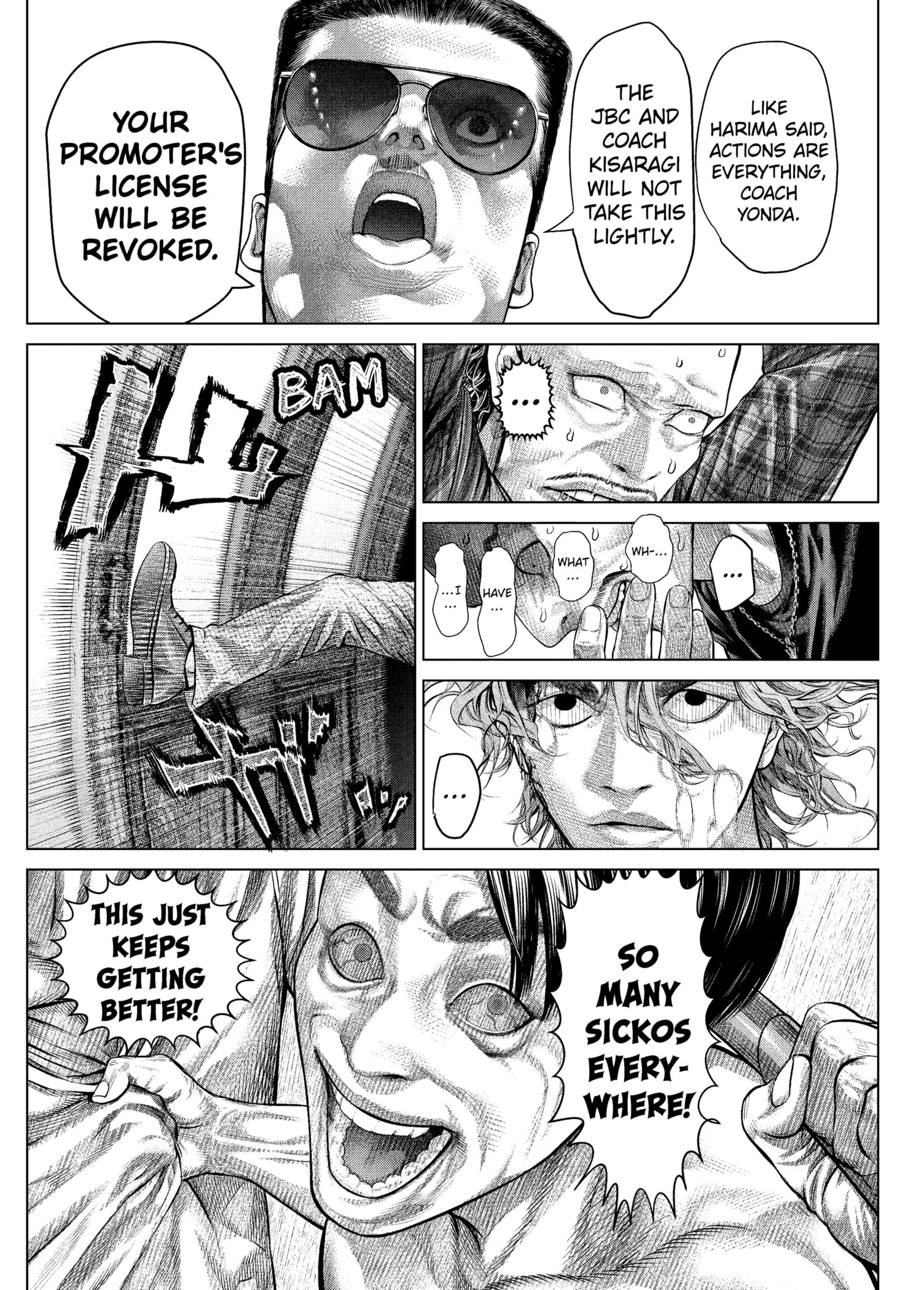 Genikasuri Chapter 17 - Page 7