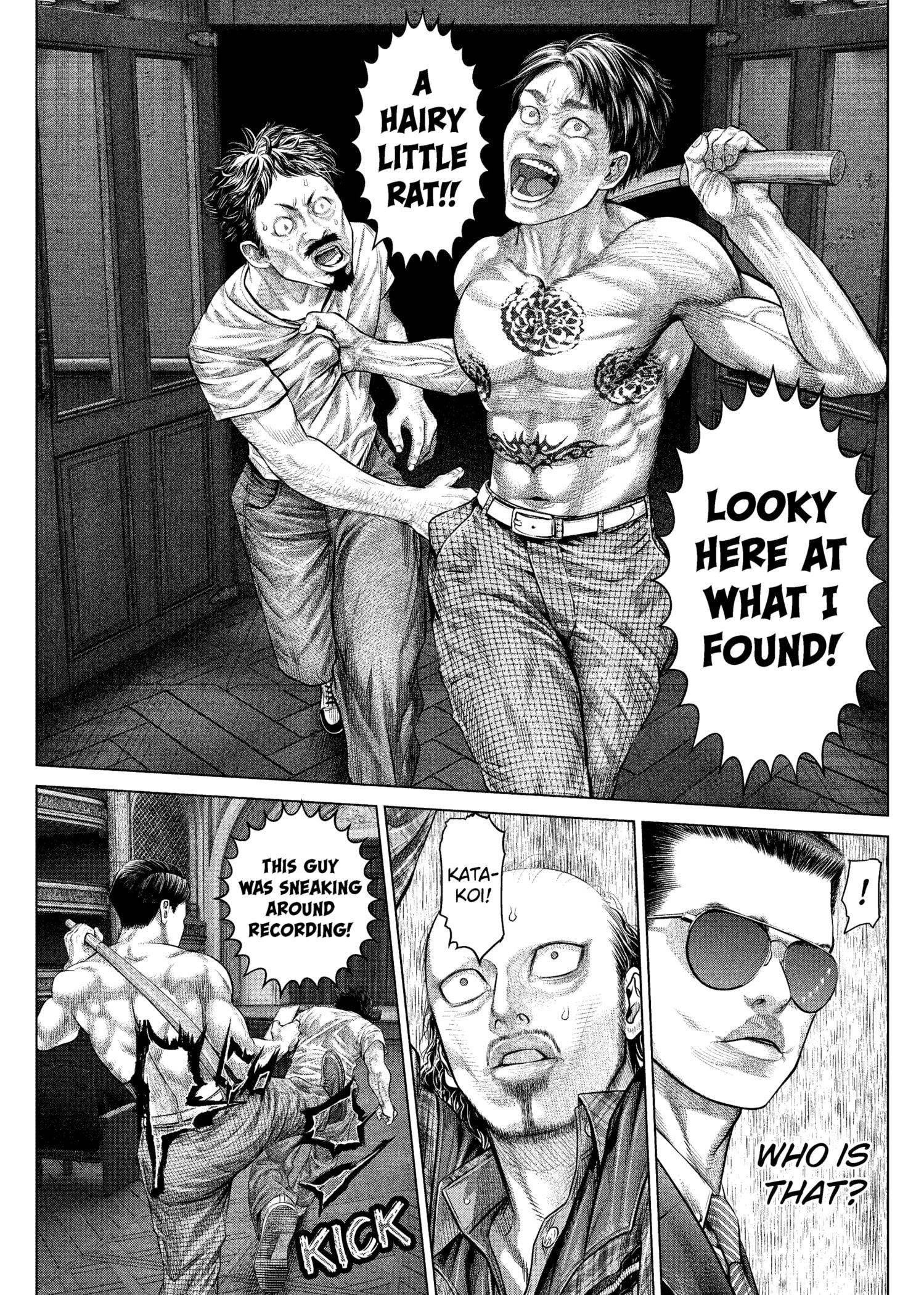 Genikasuri Chapter 17 - Page 8