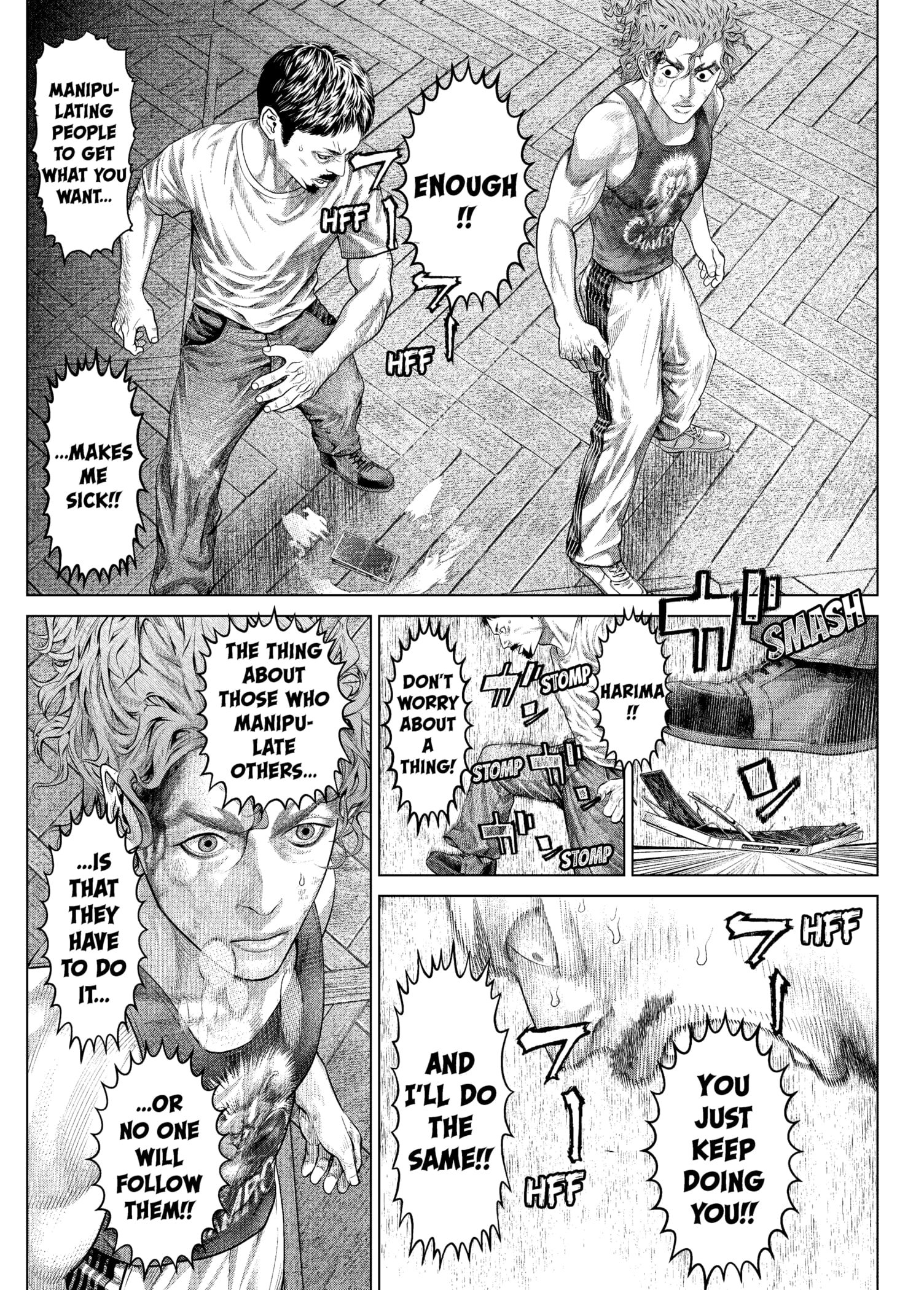 Genikasuri Chapter 18 - Page 2