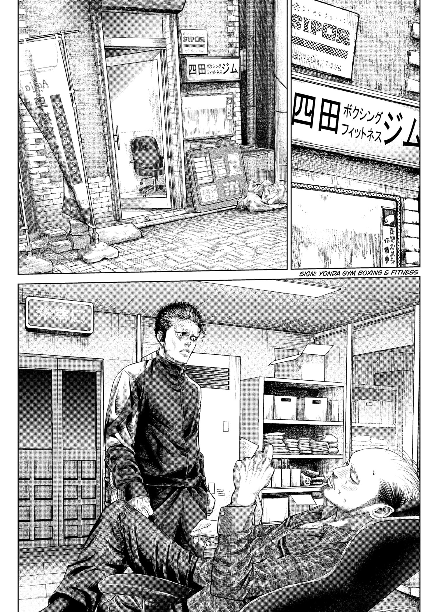 Genikasuri Chapter 18 - Page 5