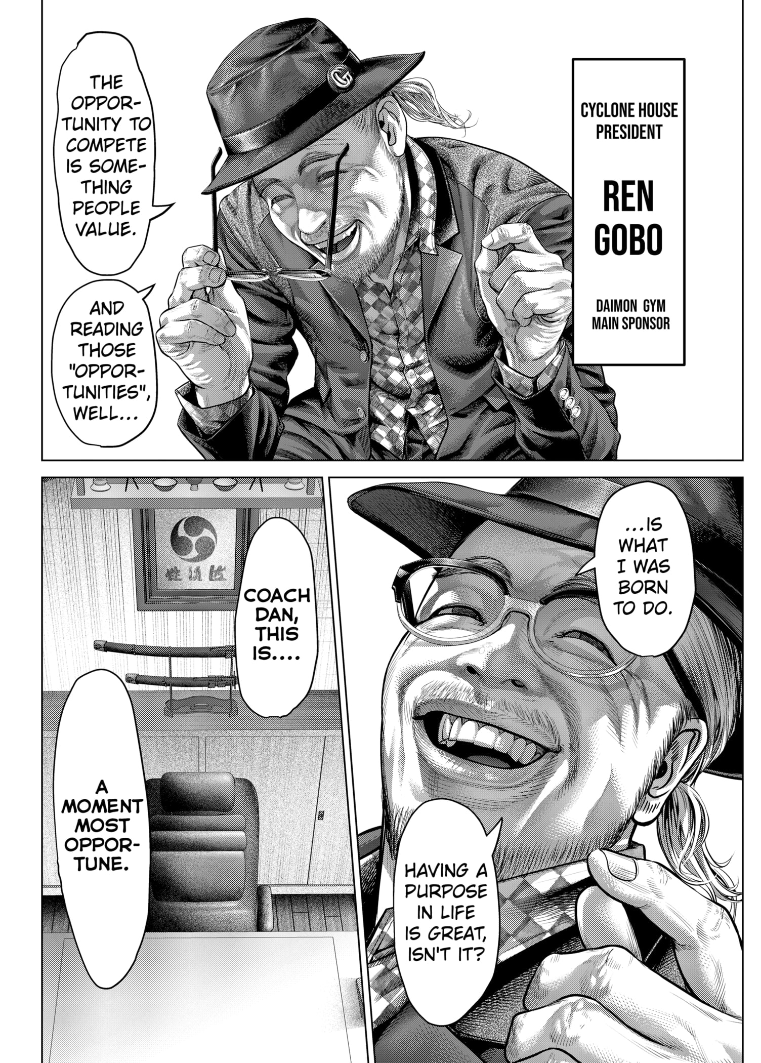 Genikasuri Chapter 19 - Page 13
