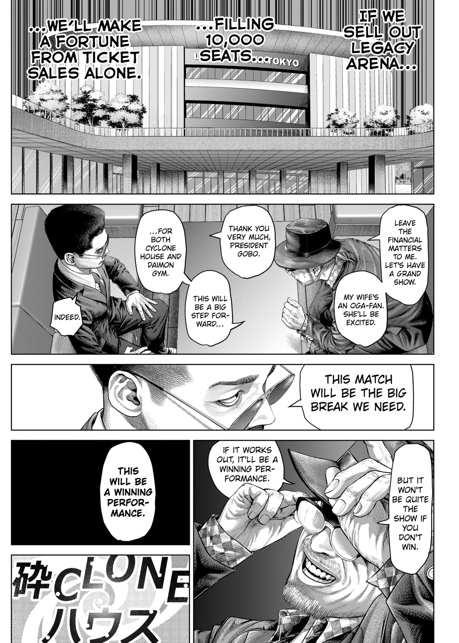 Genikasuri Chapter 19 - Page 14