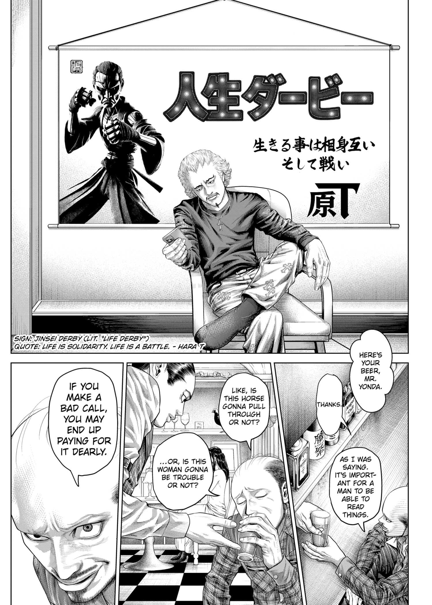 Genikasuri Chapter 19 - Page 16