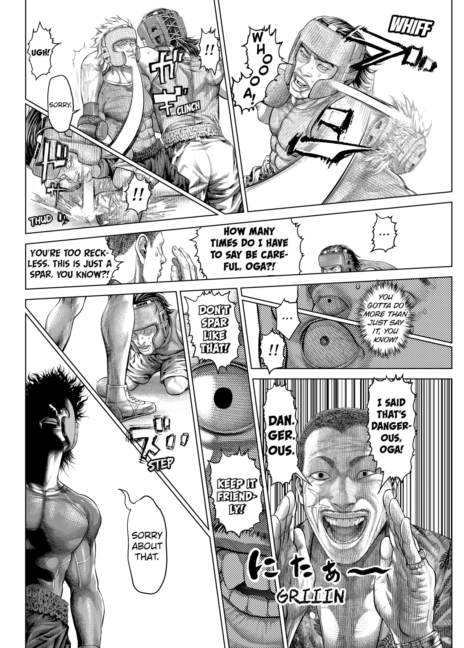 Genikasuri Chapter 19 - Page 7