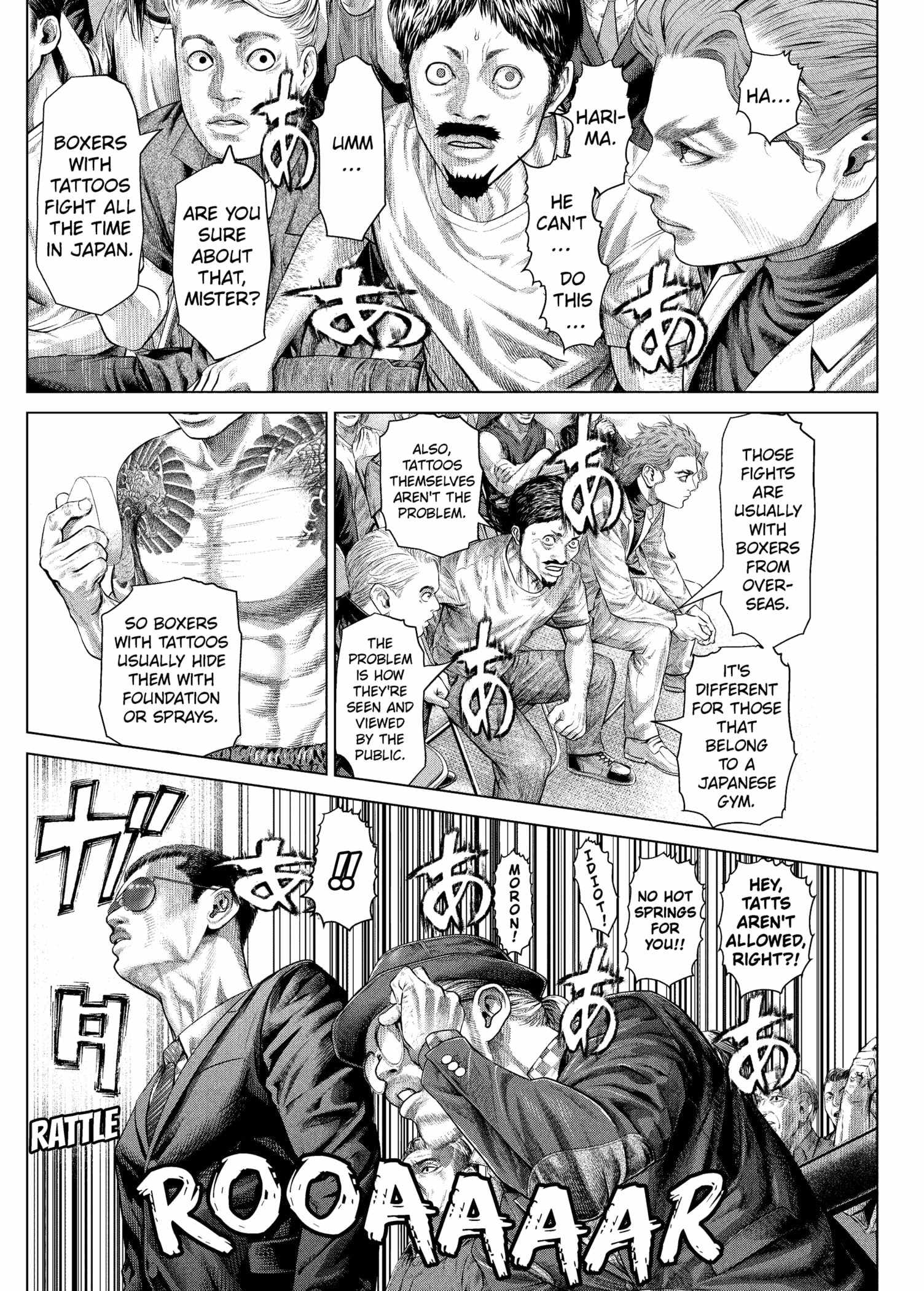 Genikasuri Chapter 20 - Page 13