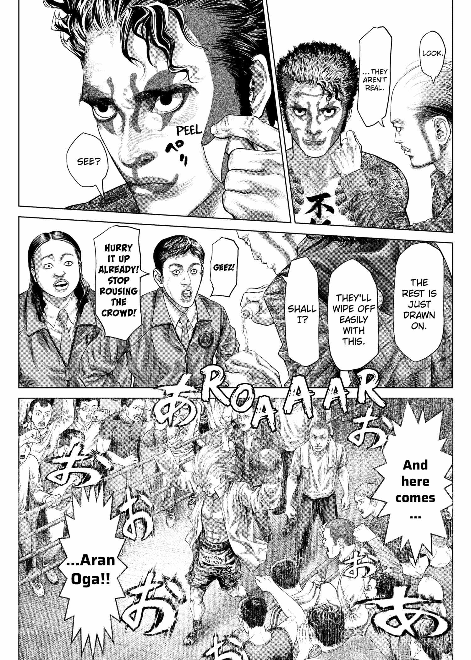 Genikasuri Chapter 20 - Page 16