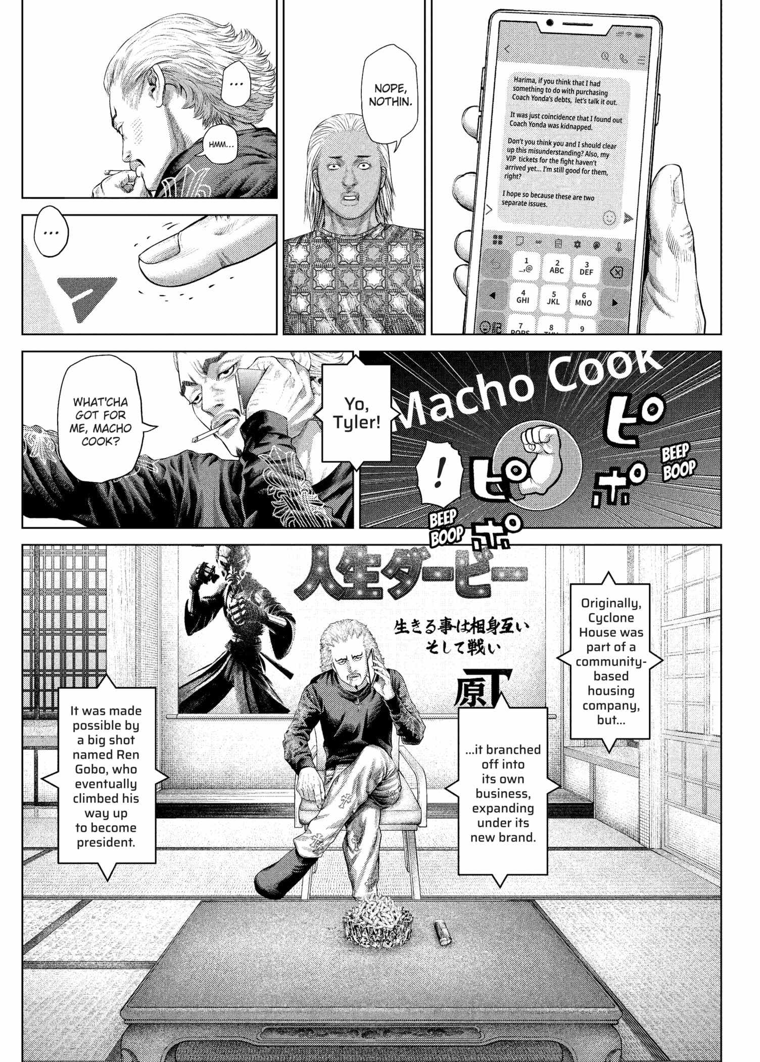 Genikasuri Chapter 20 - Page 3